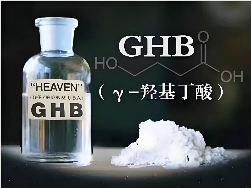 催听迷商城9448-du型号